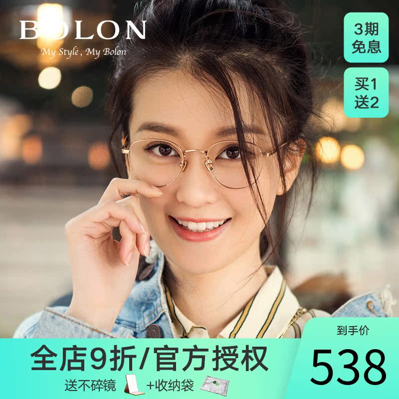 Tyrant Myopia Glasses Female Retro Art Glasses Frame Men Fine Gold Silk Side Full Frame Mirror Frame Flagship Store Officer Net BJ7011