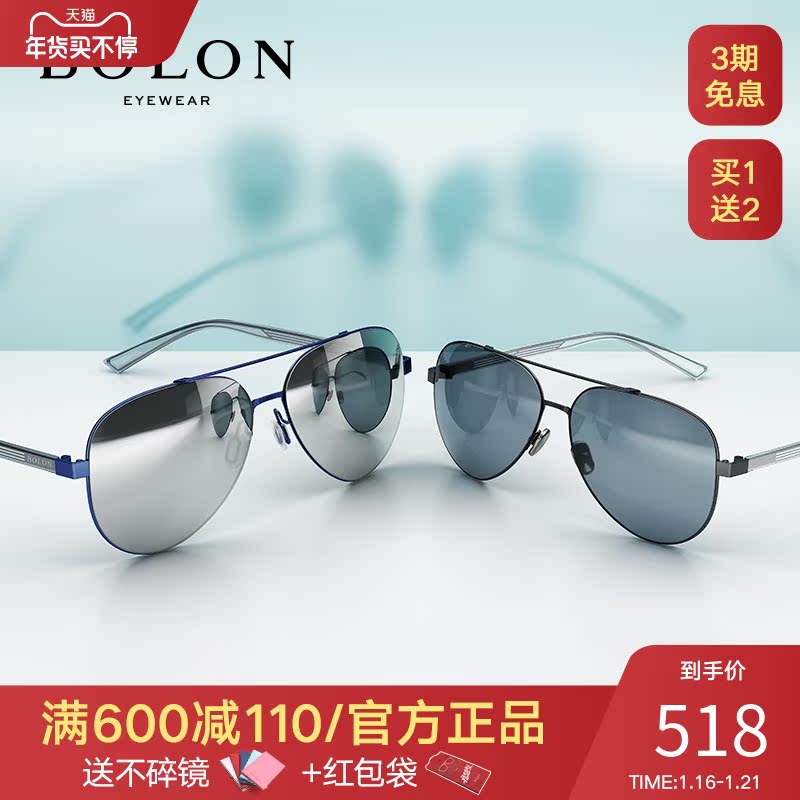 BOLON Tyrannosaurus sunglasses men's new personality polarized driving glasses metal sunglasses official website BL8031
