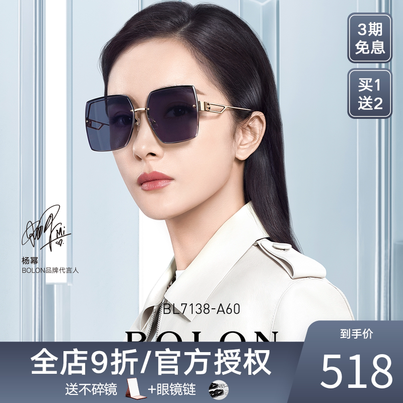 BOLON Tyrannosaurus Glasses New Sunglasses Yang Mi the same fashion sunglasses BL7138