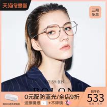 BOLON Tyrannosaurus myopia glasses 2020 new glasses frame metal glasses frame men and women same BJ7159