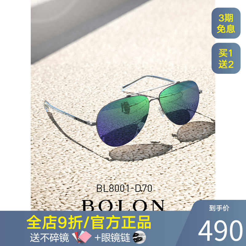 Tyrant Sun Glasses Male Polarized Driving Sunglasses Shivering Brands Tide People Driving Glasses Flag Ship Store Officer Net BL8001