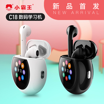 Subor C18 English Digital Learning mp3 Headset Recording player Walkman Repeater
