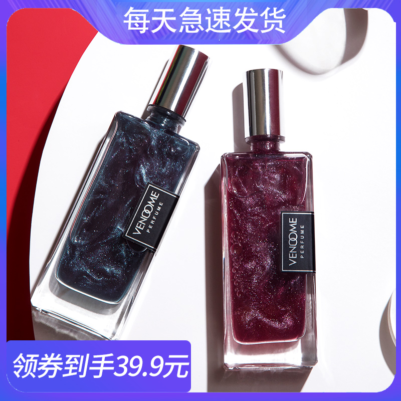 Купить Духи Ли Цзя Ци нишу свинка зыбучие пески Капа Каспийский морской ...