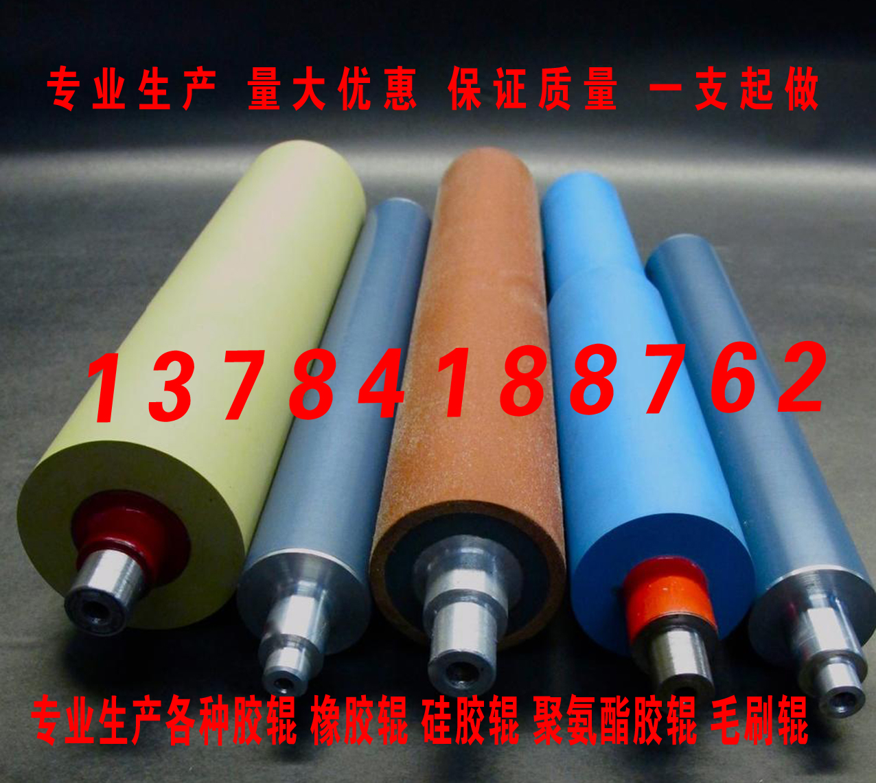 Glue roller custom idler roller silicone roller polyurethane roller conductive printing roller glass cleaning machine glue roller brush sponge roller