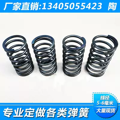 Wire diameter 5-6mm spring compression spring pressure spring customized spring compression spring manganese steel