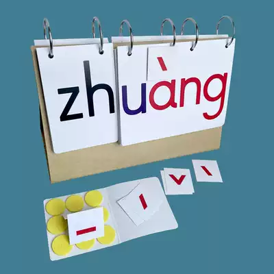 Color Pinyin table calendar for primary school students Chinese pinyin learning cards Teaching aids first grade Chinese early education enlightenment