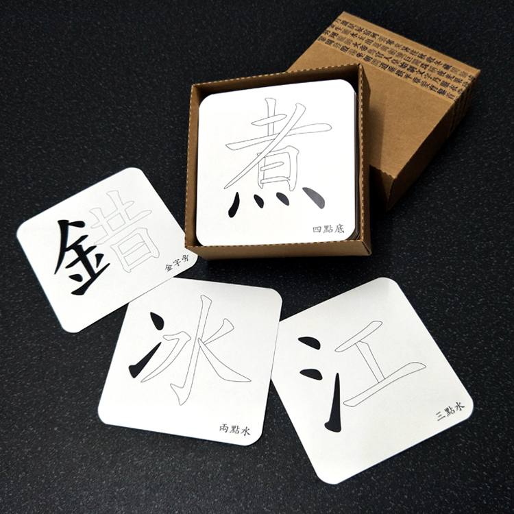 Simplified and Simplified Children Early Teach Yiqi No-graph Flash Primary School Literacy Combination Training Card