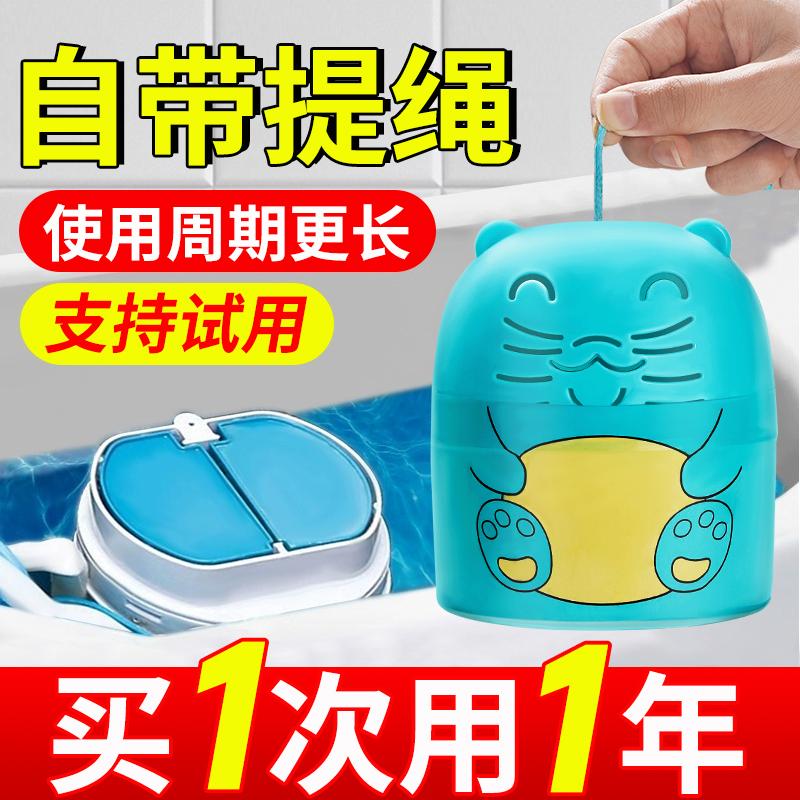 Toilet Cleaner, Toilet Cleaning Agent, Blue Bubble, Fresh Scent, Deodorizer, Odor Remover, Toilet Descaler, Stain Remover Toilet Cleaner, Toilet Cleaning Agent, Blue Bubble, Fresh Scent, Deodorizer, Odor Remover, Toilet Descaler, Stain Remover