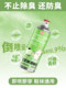 Shoe Deodorant Spray, Special Spray for Shoes and Socks, Sterilizing Sneakers, Shoe Cabinet Deodorizer, Odor Remover, Anti-Foot Odor Spray Wd
