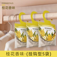 Osmanthus [тип крюка] 5 пакетов