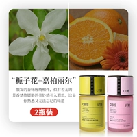 2 бутылки [Gardenia Flower+Gablier] 120 мл