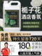 Gardenia Hotel Aromatherapy Refill Liquid Fragrance Machine Five-Star High-Quality Essential Oil for Bedroom Long-Lasting Home Fragrance