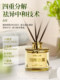 Freesia Bathroom Fragrance Toilet Deodorizer Special Air Freshener Odor Remover Fresh Solid Fragrance Balm