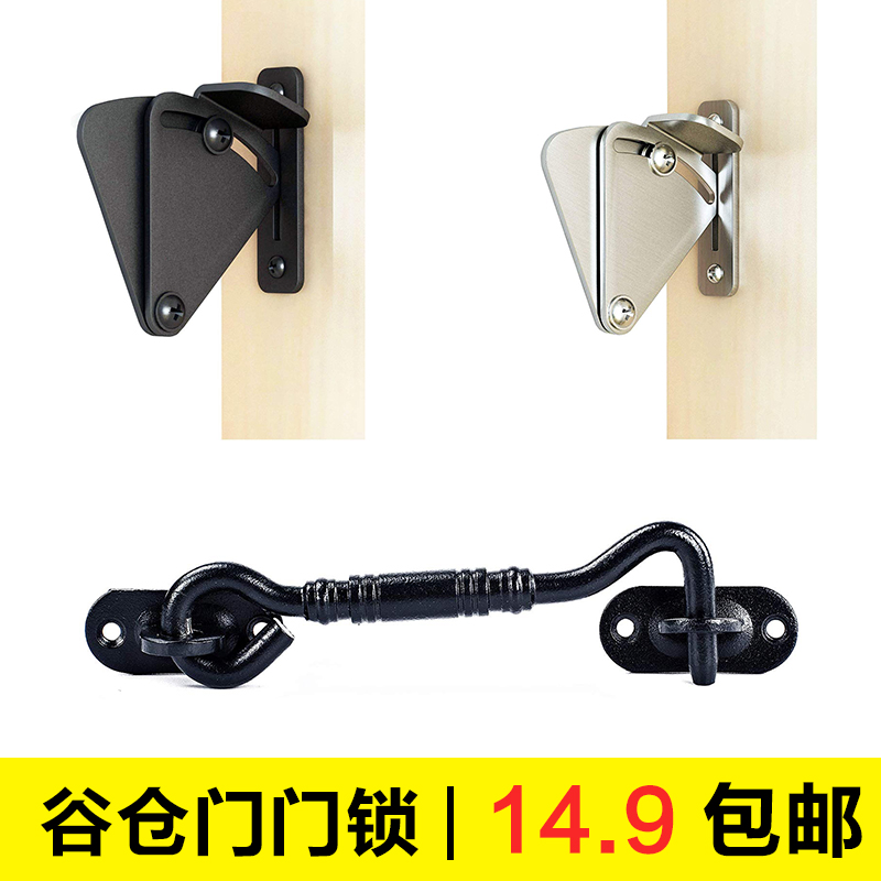 Barn Door Door Lock American Moving Door Door Lock Barn Dressing Room Door Lock Stainless Steel Catch Door Blocking