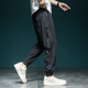 Ice Silk Casual Pants Men's Loose Large Size Summer New Black Versatile Foot-tie Quick-drying Quick Pants Sports Plus Size