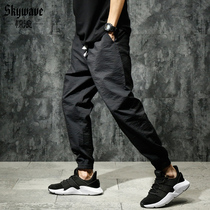 Special clearance pants sports pants mens loose plus fat plus size thin drawstring harem pants fat casual pants tide