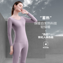 Slim Delong self-heating warm underwear womens set backing autumn trousers thread clothes trousers