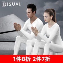 Modal Shirt pants autumn pants no trace thin thermal underwear thread clothes couples men and women same set