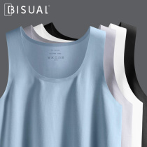 2 pieces Mens cotton white vest wide shoulders non-trace tight underwear bottomed inside wearing sleeveless waistcoat summer thin