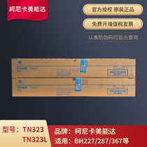 Konica Minolta TN323 Toner Copier Toner 227 287 367 Printer original toner cartridge