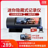 Lingdu Drive Decorder Double -Record High -Definition Night Vision Media Беспроводные установки автомобилей загруженные автомобили с изображениями