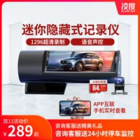 Lingdu Drive Decorder Double -Record High -Definition Night Vision Media Беспроводные установки автомобилей загруженные автомобили с изображениями
