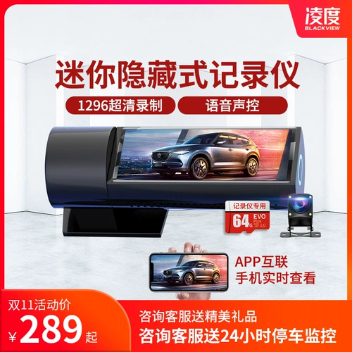 Lingdu Drive Decorder Double -Record High -Definition Night Vision Media Беспроводные установки автомобилей загруженные автомобили с изображениями