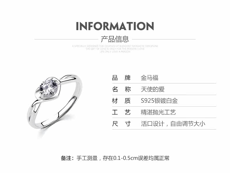 Bague Femme JIN MAFU en Argenterie - Ref 3087668 Image 15