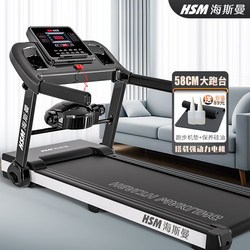 Shuhua Official Website Treadmill For Home Small Foldable Home Smart Electric Walking Tablet Indoor Gym