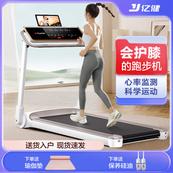 Shuhua Official Website Treadmill Household Model Small Indoor Ultra-Quiet Foldableing Shock-Absorbing Tablet Walking Machine for Men and Women