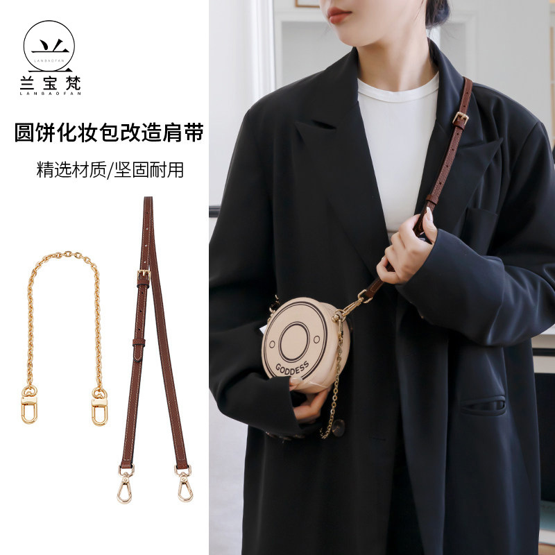 Suitable for Burberry Round Cosmetic Bag Modification Shoulder Strap Chain Bag Strap Crossbody Bag Chain Accessories