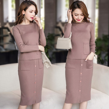 时尚【针织毛衣+显瘦套裙】