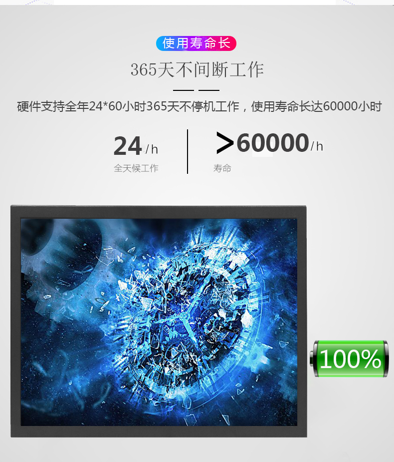 Подробности монитора（Taobao.）_05.jpg.