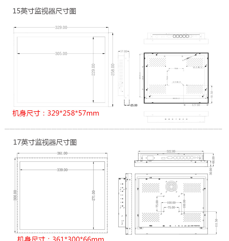 Подробности монитора（Taobao.）_14.jpg.