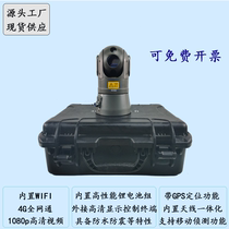 Z wireless 4G high-definition ball control portable mobile monitoring system power field survey supports national standard 28181