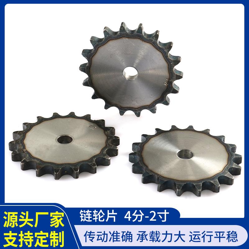 1 Inch Sprocket Sheet Pitch 10 Teeth -32 Gear Sheet 16A Flat Sheet Sprockets Industrial Sprockets for non-Label sprockets