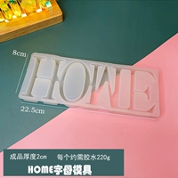 Домашняя буква плесень