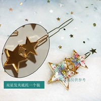 Двойная звезда прическа для волос.