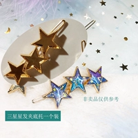 Трехзвездочная поддержка зажима для волос-1 упаковка