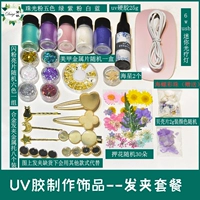 Аксессуар ручной работы, заколка для волос