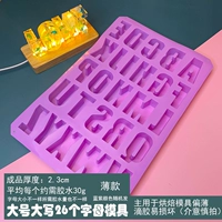 Большой капитал 26 буквенной формы (модель выпечки)