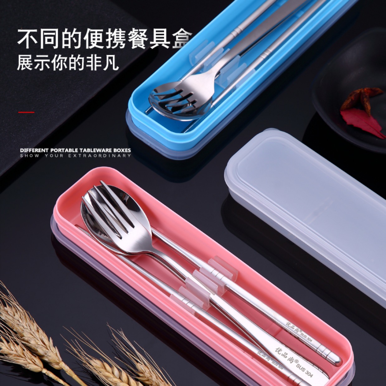 Đũa đặt thìa học sinh dễ thương 304 inox ngã ba tay cầm dài du lịch cầm tay bộ đồ ăn ba mảnh - Đồ ăn tối bộ chén dĩa cao cấp