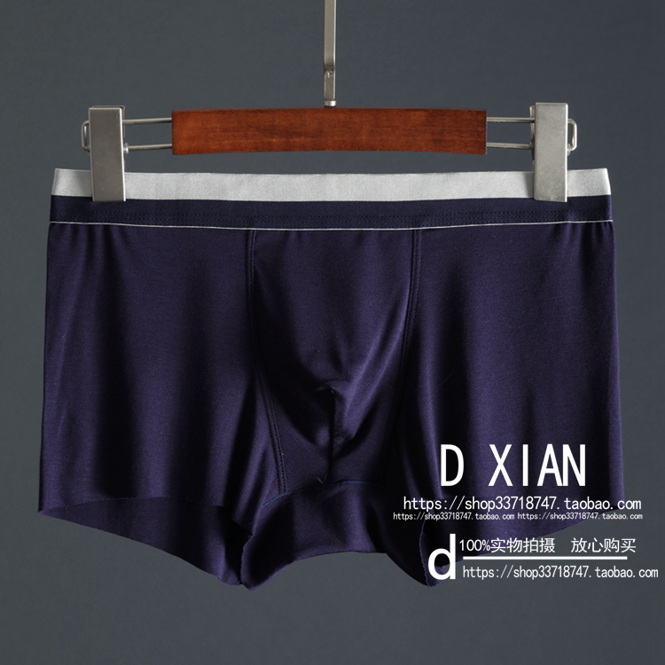 DXIAN sản phẩm mới để bán liền mạch quá trình cắt thoải mái đồ lót cotton thoải mái quần lót nam quần lót Đặc biệt quan lot