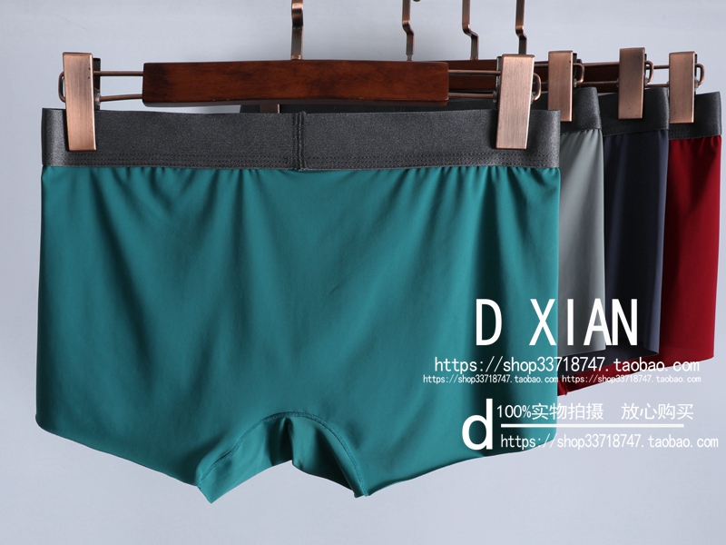 DXIAN rất mát mẻ và mượt mà, quy trình cắt liền mạch, đồ lót nam, quần lót nam, giá trị đặc biệt quần sịp lưới nam
