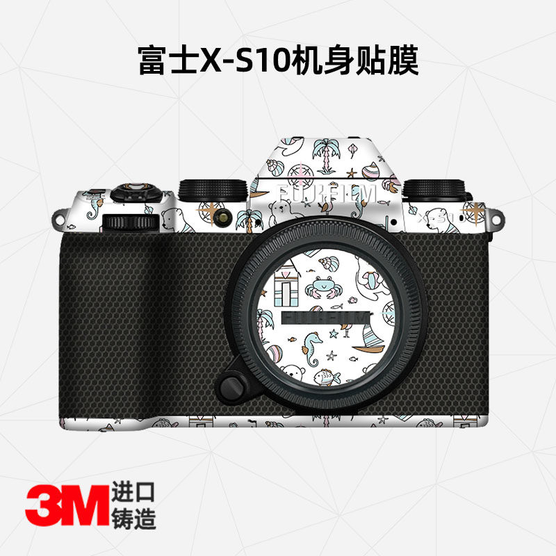 Suitable for Fujifilm X-S10 camera body protection film XS10 cartoon carbon fiber leather texture protection sticker 3M