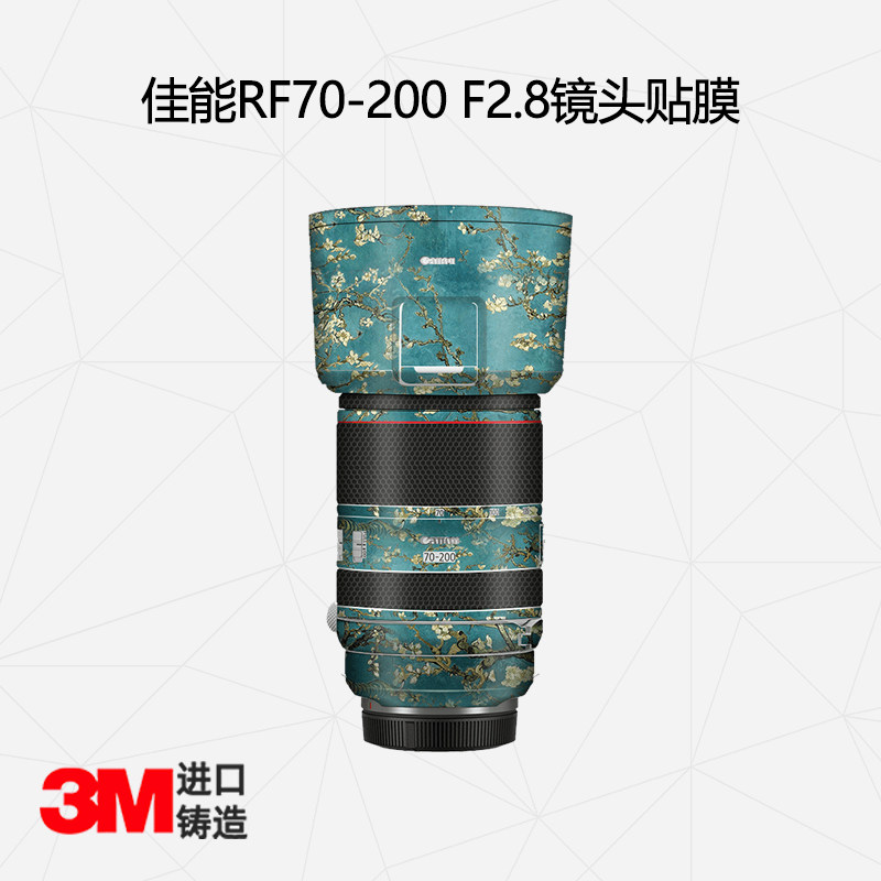 Suitable for Canon RF70-200 F2.8 lens sticker 70-200 lens sticker Chinoiserie cartoon