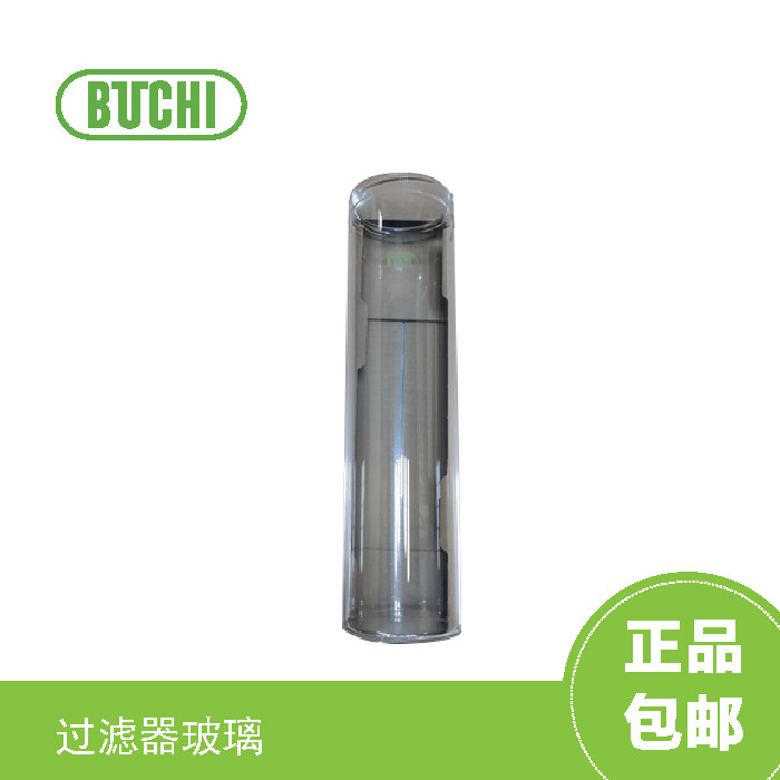 无敌了！瑞士步琦 BUCHI 过滤器玻璃 Filter vessel 044624，实验室小白必看的宝藏神器！🧪--淘宝好物网