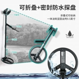 Беспроводной металлоискатель, высокоточный детектор, подземный охотник за сокровищами, открытый металлоискатель, 10 метров, золото