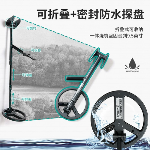 Детектор беспроводного металла с высоким содержанием детектора подземного детектора с сокровищами. Детектор металлов на открытый металл 10 метров золото