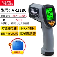 AR1180+ модель батареи